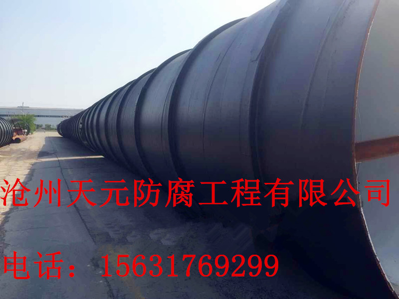 新疆3pe防腐钢管项目