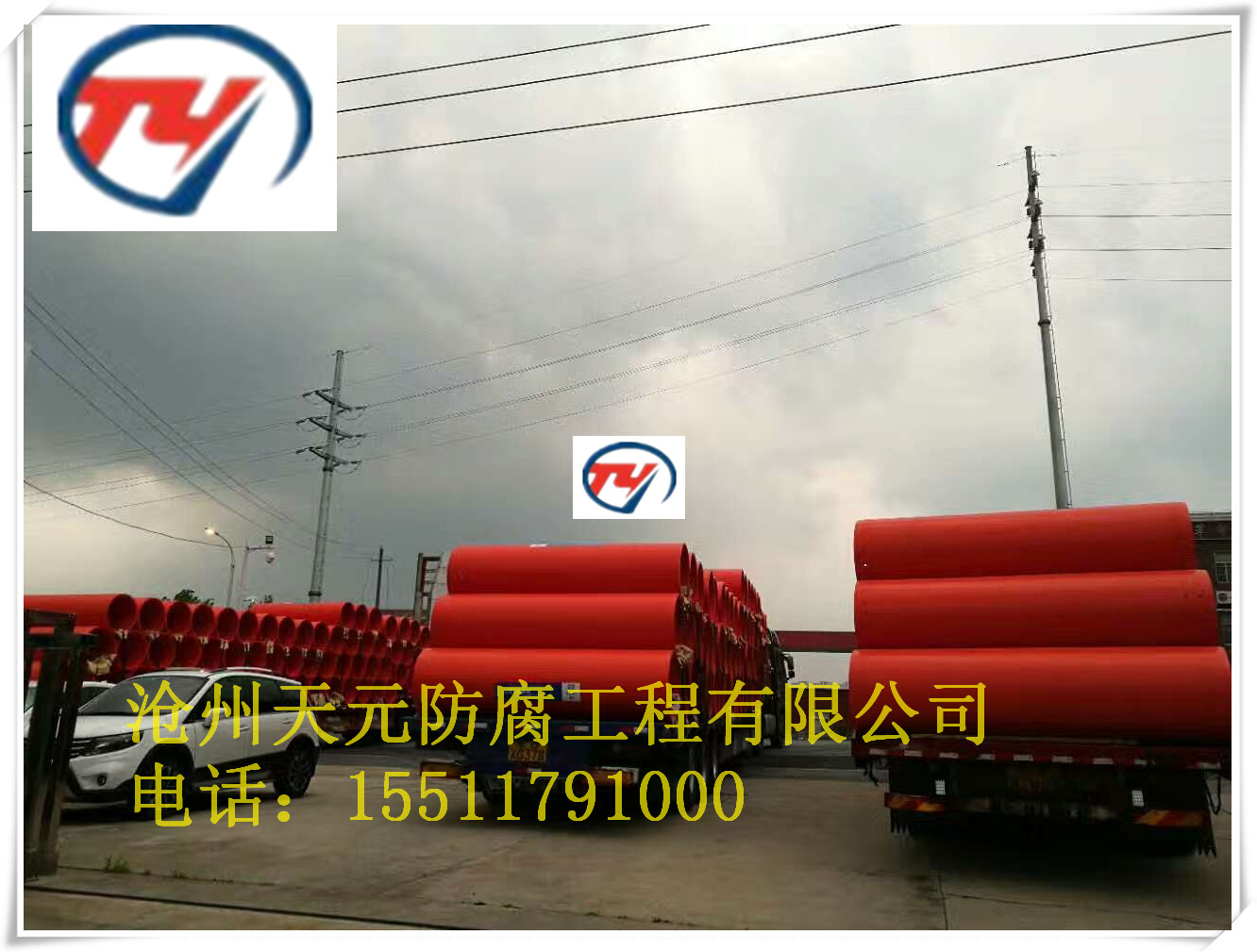 重庆隧道涂塑钢管项目